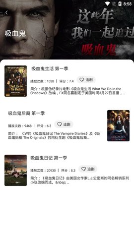 阿哥美剧1.1.6.3版