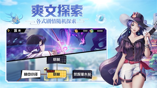 超凡之路手游
