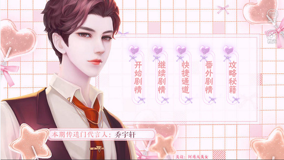 总裁画风不太对下载最新版