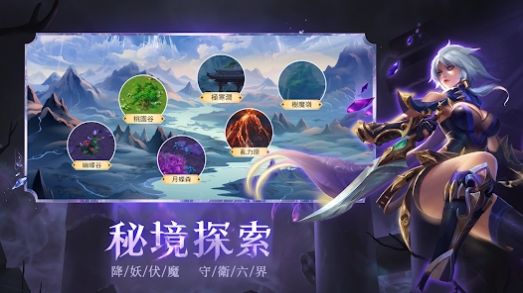神话志觉醒版