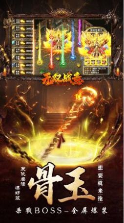 无双战意免氪超超超变游戏下载
