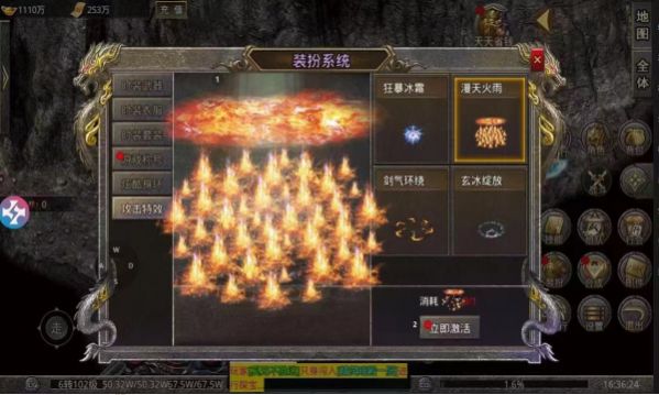 屠龙圣域之剑斩沉默版
