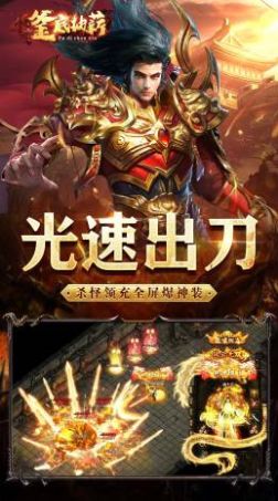 釜底抽薪罗刹疯狂超超变版