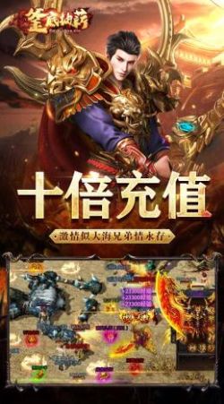 釜底抽薪罗刹疯狂超超变版