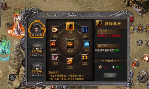 邀星三部曲下载