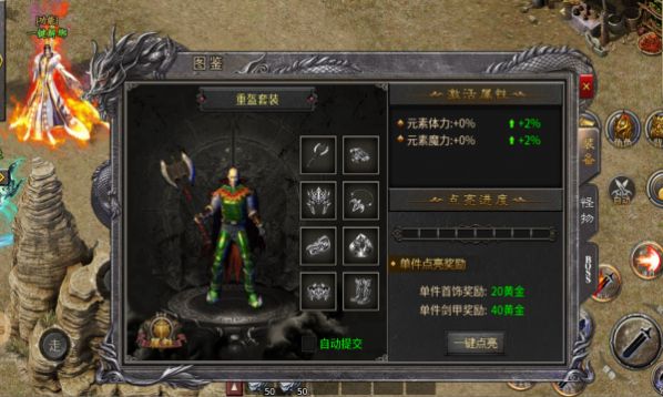 邀星三部曲下载