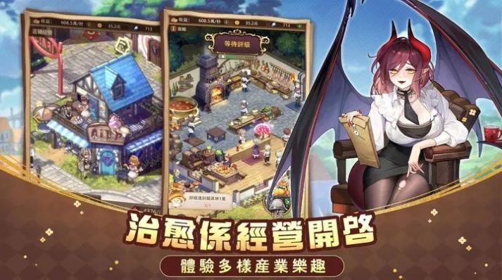 异世界奇妙生活安装