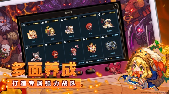 坎公骑冠剑手机版