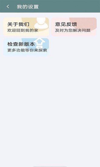 福牛清理