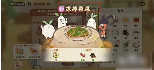 桃源深处有人家