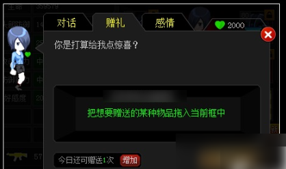 爆枪英雄