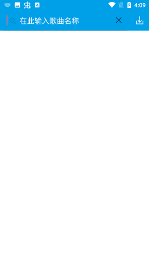 无名音乐网