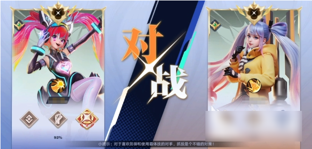 王者荣耀