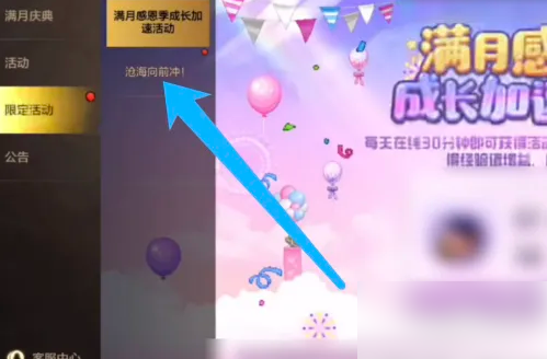 地下城与勇士起源