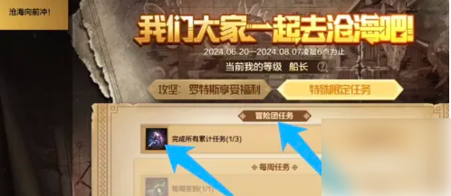 地下城与勇士起源