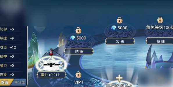 魔力宝贝复兴