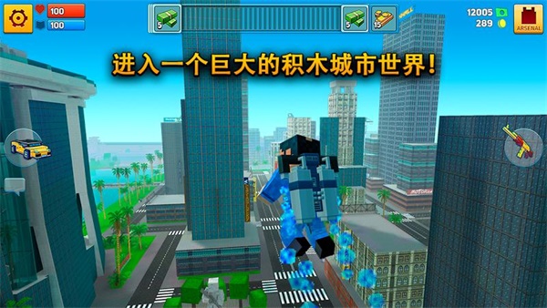 像素城市战争游戏