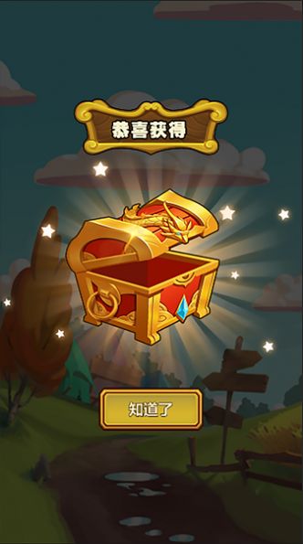 新燕益智工程车下载