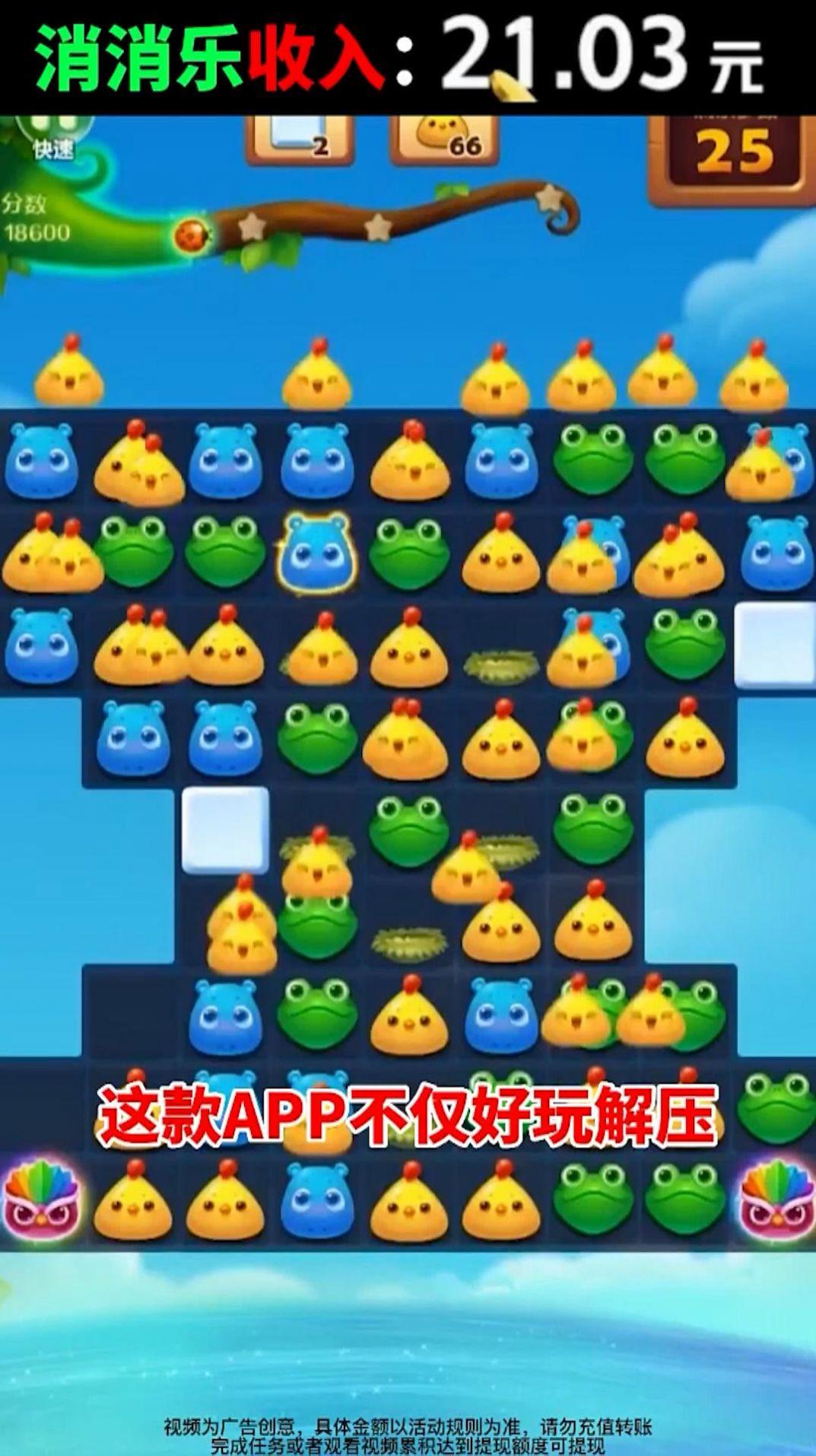 惊喜点点下载最新版