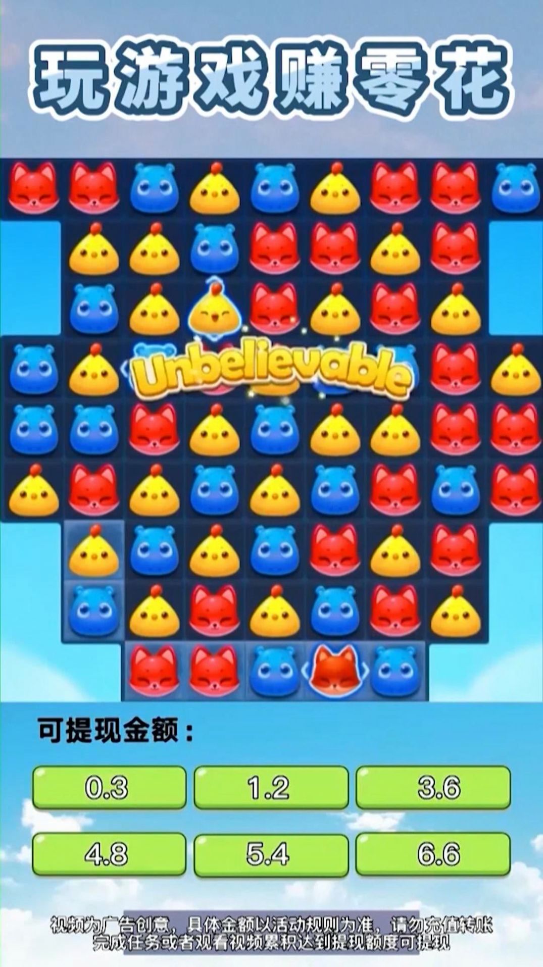 惊喜点点下载最新版