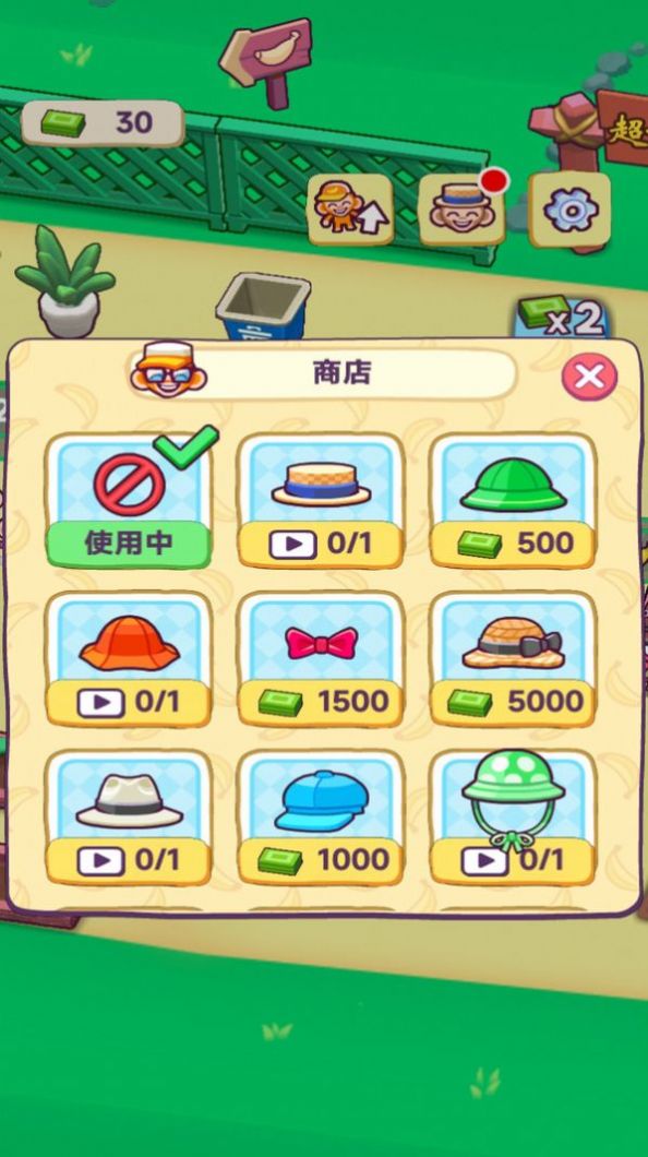超市水果王免费正版