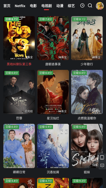 红桃影视无广告