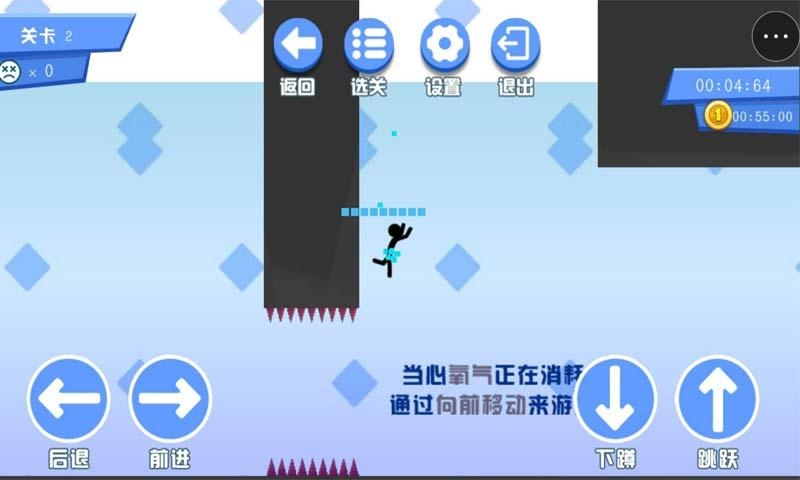 逃出秘境下载安装