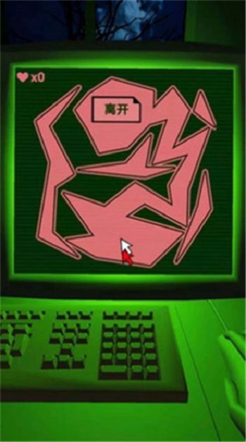 惊悚迷宫下载最新版