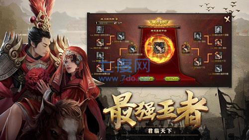 攻城掠地傲世堂下载