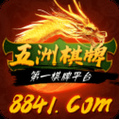 五洲娱乐最新版手游