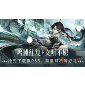 鸣潮数据坞是干什么的