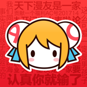 AcFun免费动漫