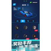 飞车大师解锁速度之王的秘诀指南
