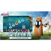 魔力宝贝复兴魔法师宠物搭配指南 - 构建强大法系阵容