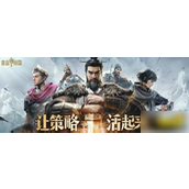 重返帝国伤兵救治指南