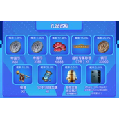 超核体验官重返帝国称号获取指南