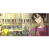 倾听画语游戏成就都有什么