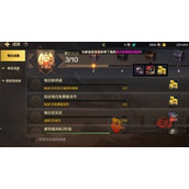 dnf手游深渊票怎么获取