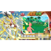 精灵觉醒沙奈朵获取全攻略