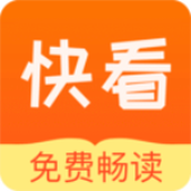 快看小说手机版