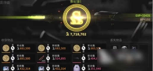 无