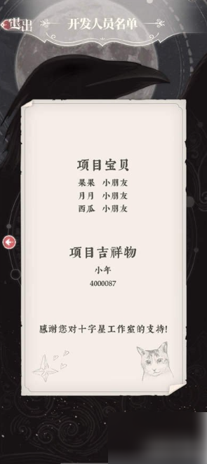 螺旋圆舞曲2