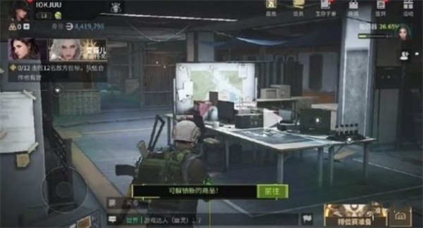 无