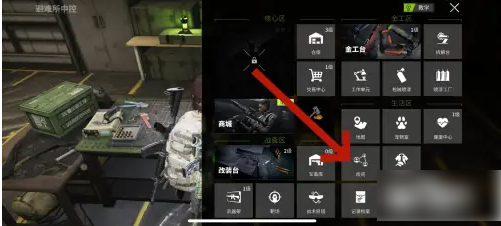 无