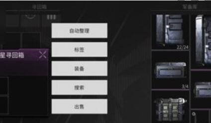 萤火突击