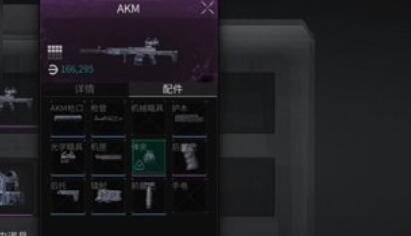 萤火突击