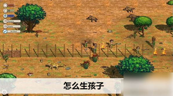希望之村2来生