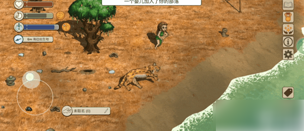 希望之村2来生