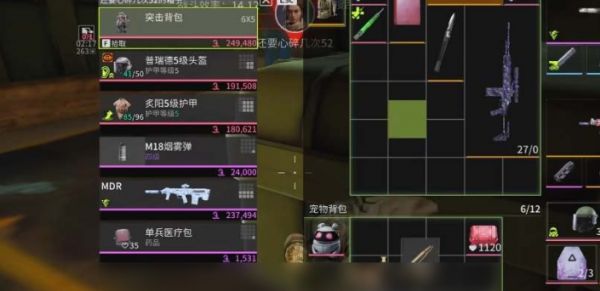 萤火突击