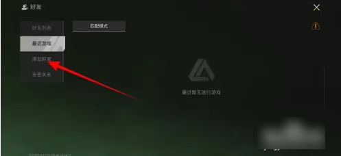 无
